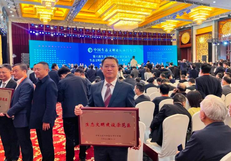 喜迅！我市生態(tài)文明建設(shè)示范創(chuàng)建再獲兩項(xiàng)國家級(jí)榮譽(yù)