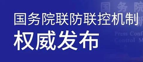 新冠特效藥能否自行服用、痊愈后可以接種新冠疫苗嗎？權(quán)威回應(yīng)！來了
