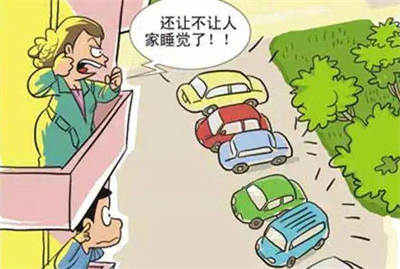 檢測房屋噪音的機(jī)構(gòu)、第三方房屋檢測機(jī)構(gòu)費(fèi)用?