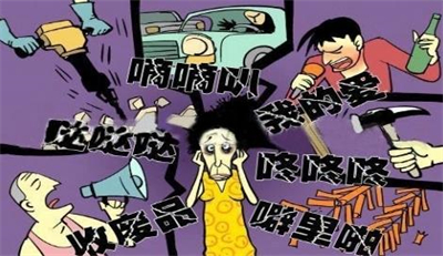 工廠噪音影響居民怎么處理？