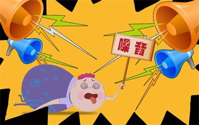 生活噪音擾民怎么處理投訴電話、投訴噪音擾民打什么電話最有效、噪音投訴后得不到解決怎么辦？