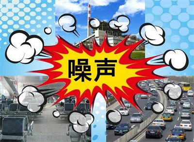 供暖引起的低頻共振噪音如何處理、墻體傳來(lái)的低頻噪音怎么解決